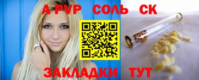 гидра Ипатово