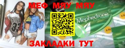 гидра Ипатово