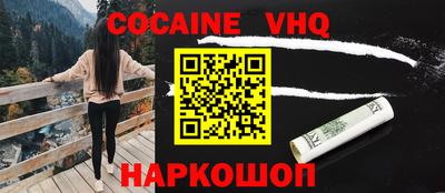 гидра Ипатово