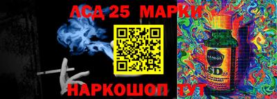 гидра Ипатово