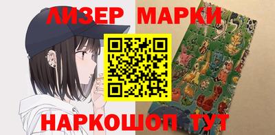 марки nbome Ирбит