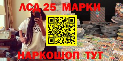 гидра Ипатово