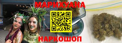 гидра Ипатово