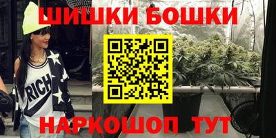 гидра Ипатово