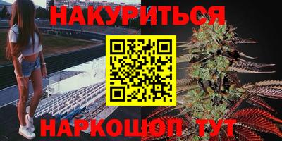 марки nbome Ирбит