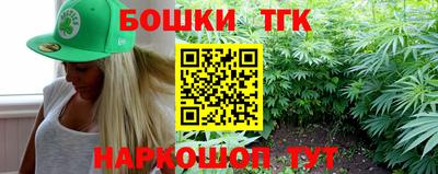 марки nbome Ирбит