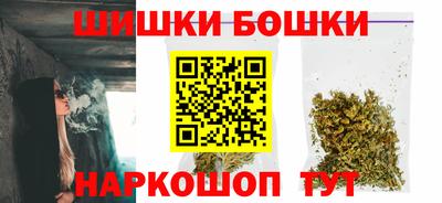 марки nbome Ирбит