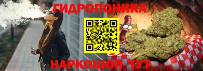 гидра Ипатово