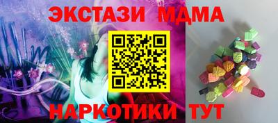 гидра Ипатово