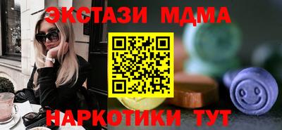 гидра Ипатово