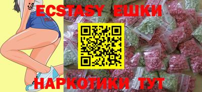 марки nbome Ирбит