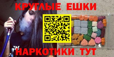 гидра Ипатово