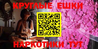 гидра Ипатово