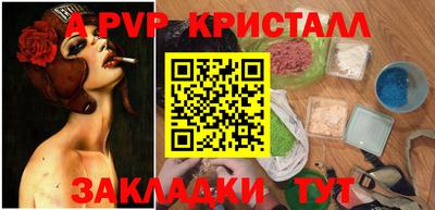 гидра Ипатово