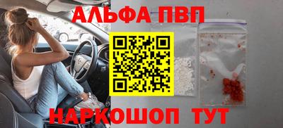 гидра Ипатово
