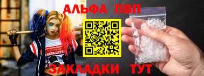 марки nbome Ирбит