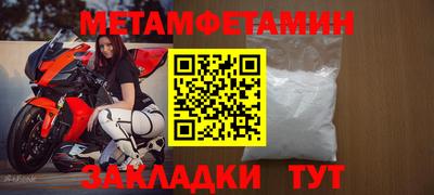 марки nbome Ирбит