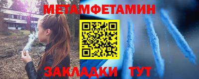 марки nbome Ирбит