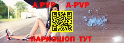 гидра Ипатово