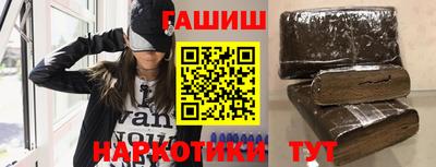 гидра Ипатово