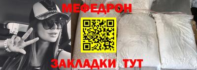 гидра Ипатово