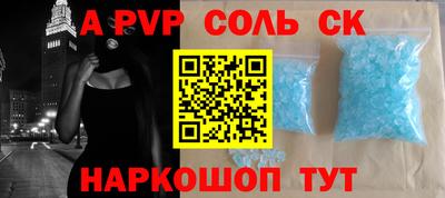 марки nbome Ирбит