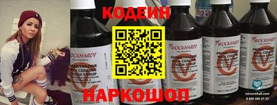 марки nbome Ирбит