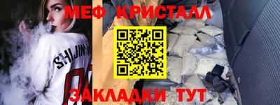 гидра Ипатово