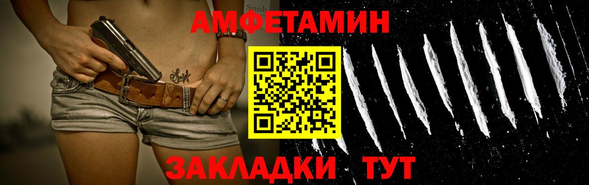 Биробиджан  Первитин мет  Первитин мет  Вход с VPN 